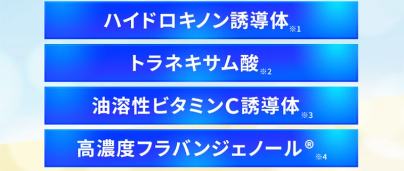 薬用美白オールインワンジェル・シミトリ-23