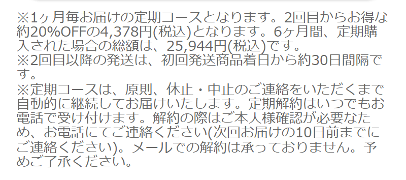 薬用美白オールインワンジェル・シミトリ-32