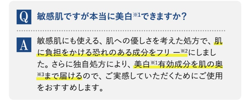 よくあるご質問-2