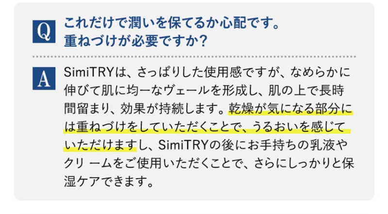 よくあるご質問-3