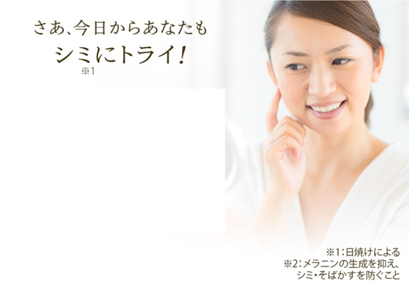 薬用美白オールインワンジェル・シミトリ-33