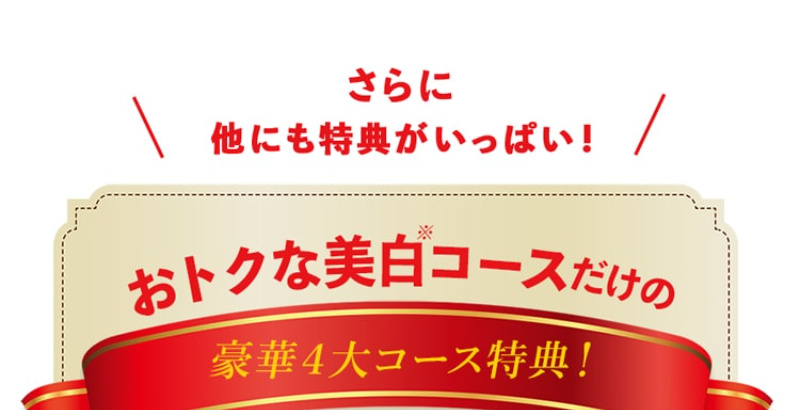 薬用美白オールインワンジェル・シミトリ-34