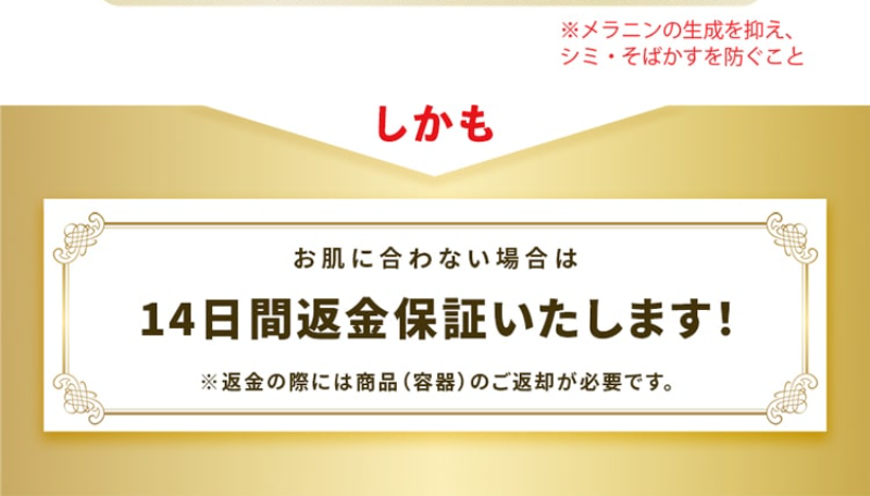 薬用美白オールインワンジェル・シミトリ-36