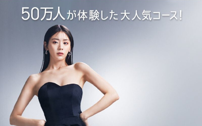 スリムビューティーハウス002