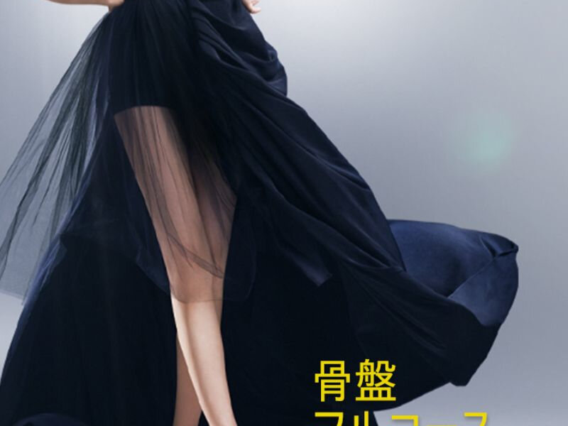 スリムビューティーハウス003