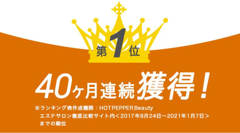 スリムビューティーハウス005