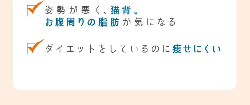 スリムビューティーハウス007