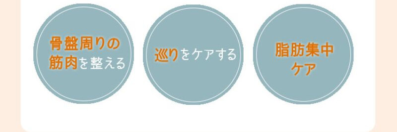 スリムビューティーハウス009