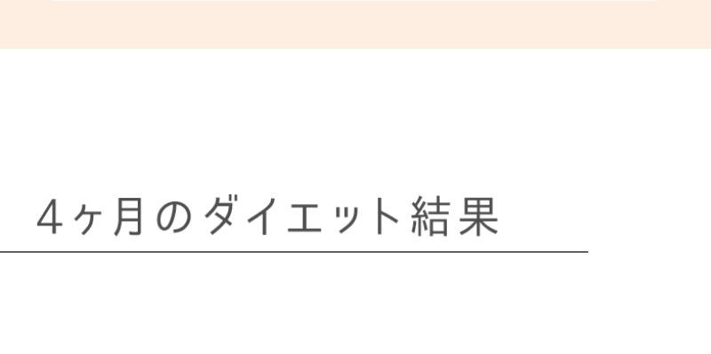 スリムビューティーハウス010
