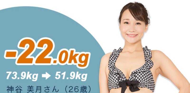 スリムビューティーハウス011