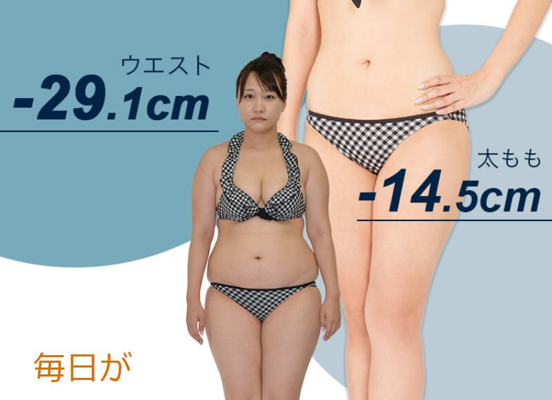 スリムビューティーハウス012