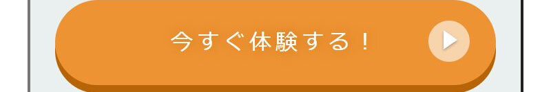 スリムビューティーハウス015