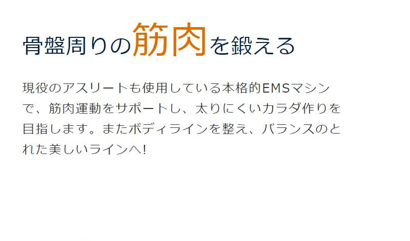 スリムビューティーハウス018