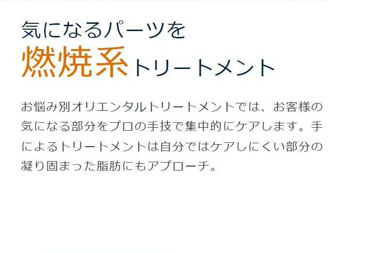 スリムビューティーハウス026