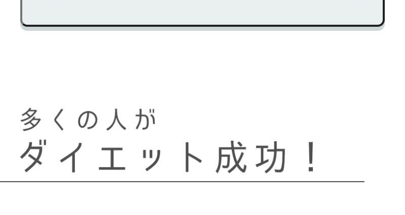 スリムビューティーハウス032