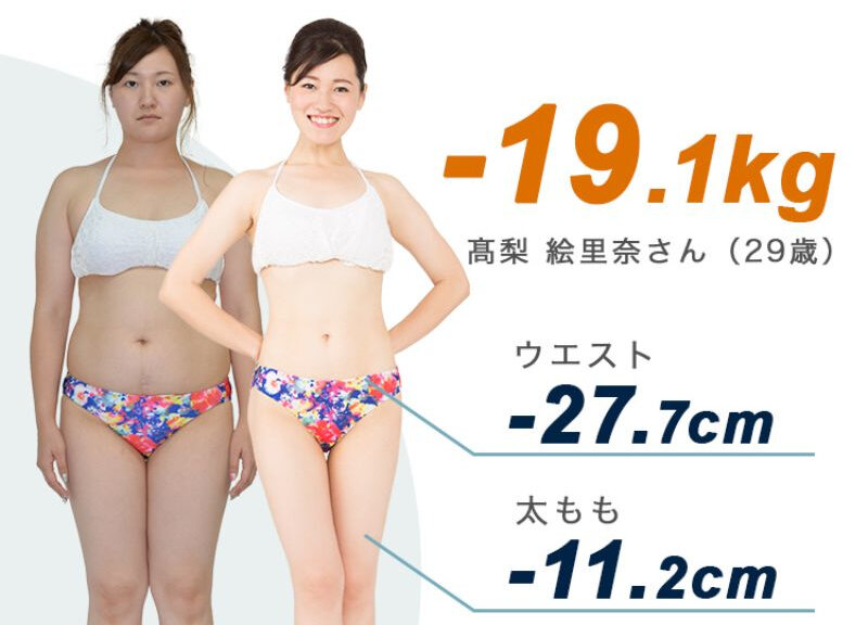 スリムビューティーハウス033