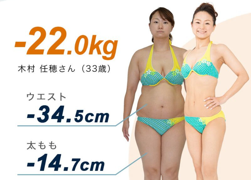 スリムビューティーハウス035