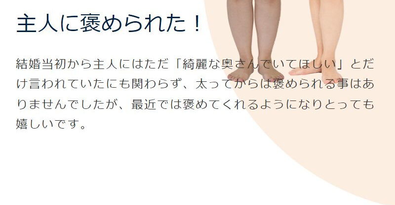 スリムビューティーハウス036