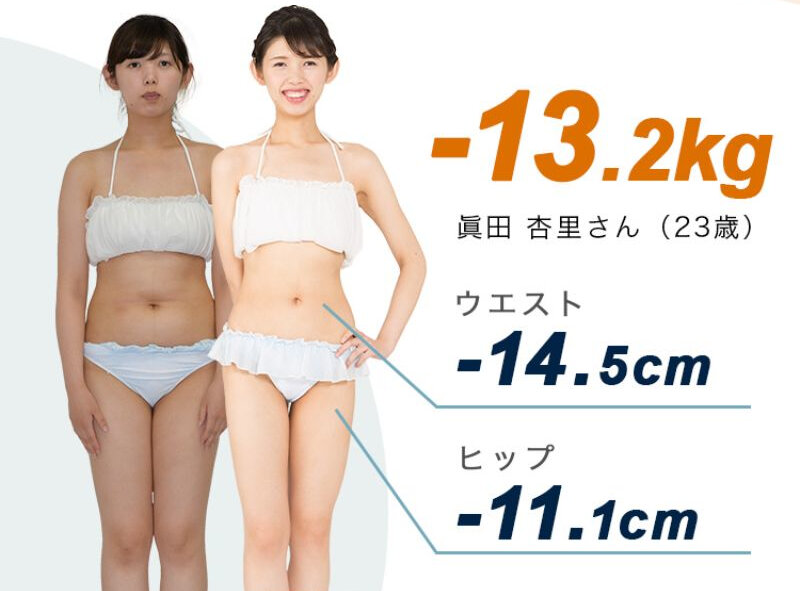 スリムビューティーハウス037