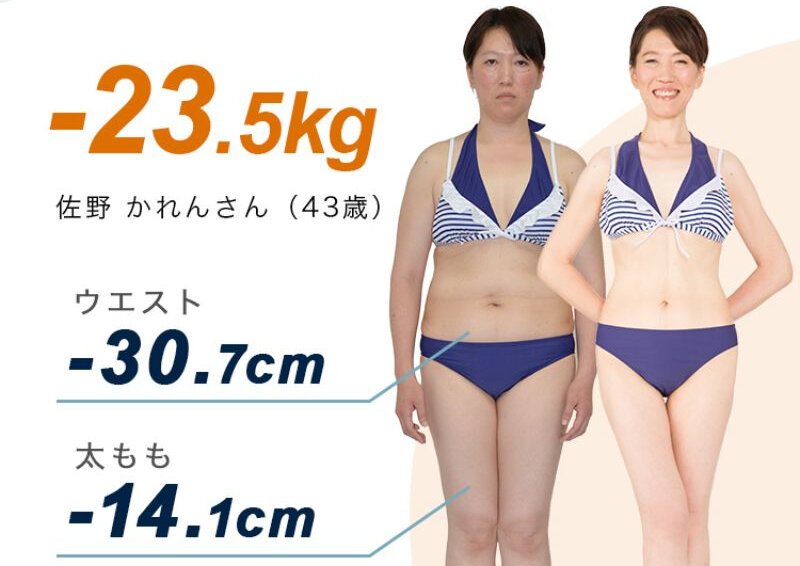 スリムビューティーハウス039