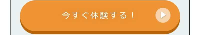 スリムビューティーハウス043