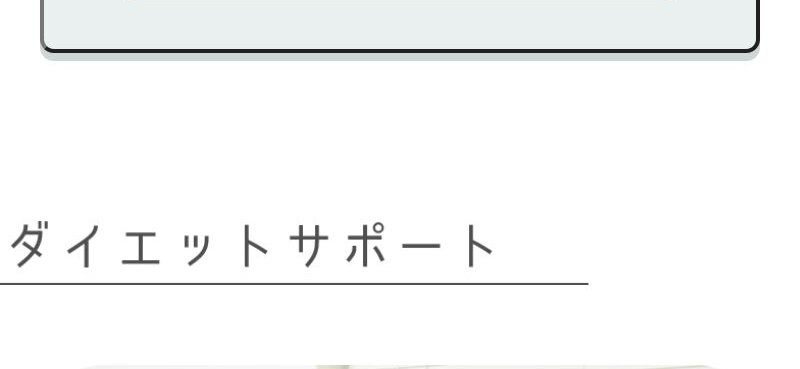 スリムビューティーハウス044