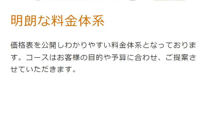 スリムビューティーハウス049