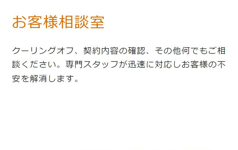 スリムビューティーハウス051