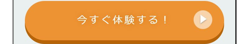 スリムビューティーハウス057