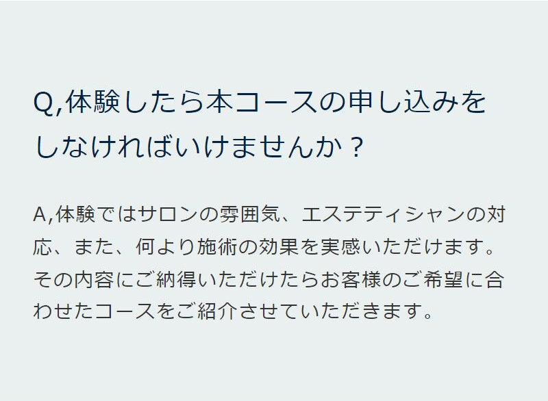 スリムビューティーハウス067