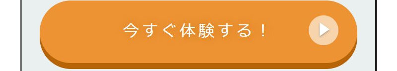 スリムビューティーハウス071