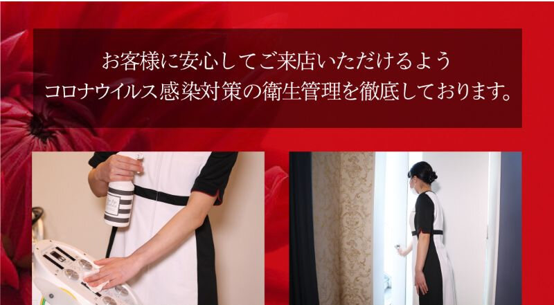 スリムビューティーハウス074