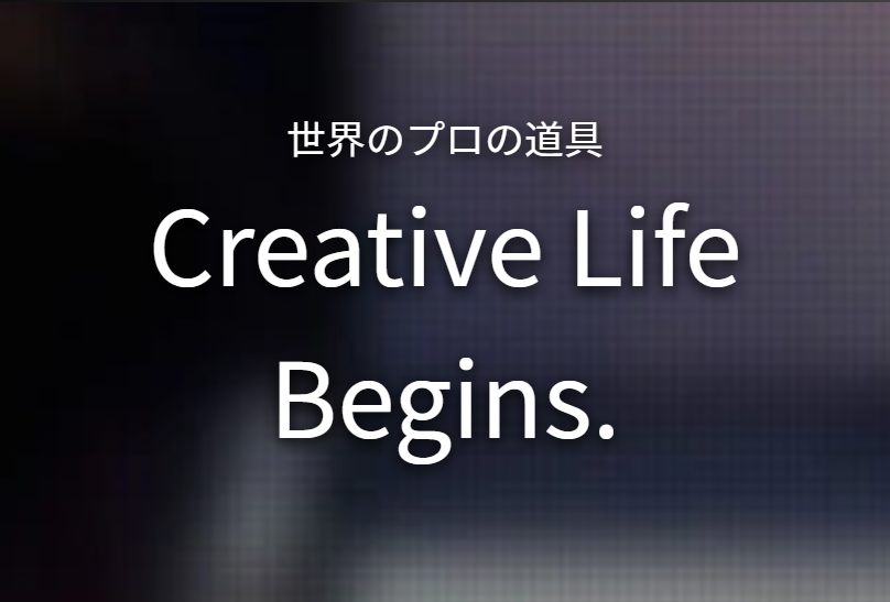 世界のプロの道具