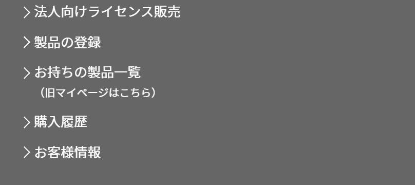 フッターナビ２