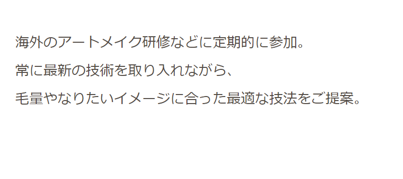 選ばれる理由-5