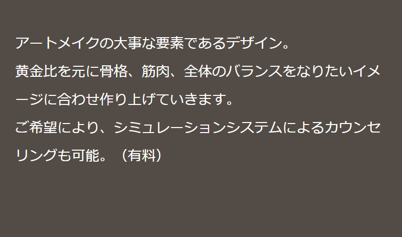 選ばれる理由-9