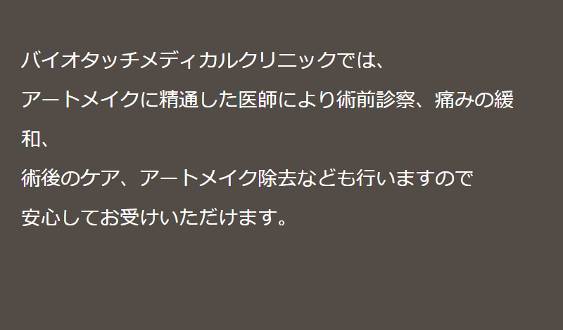 選ばれる理由-18