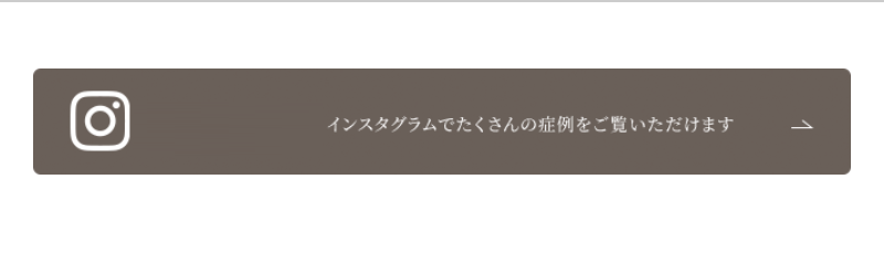 インスタグラム紹介
