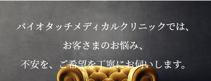 ご相談などはこちら
