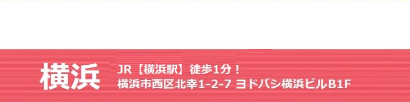 スターホワイトニング034-2