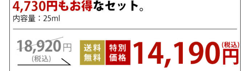 プレミアムパヒューム・ジーノストーリア3本＋サービスセット-3