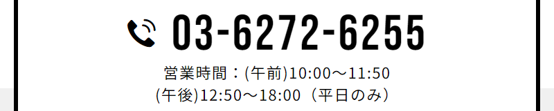 電話で相談-2