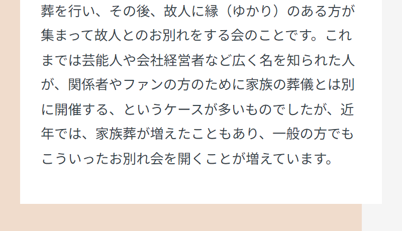 選ばれる理由-16