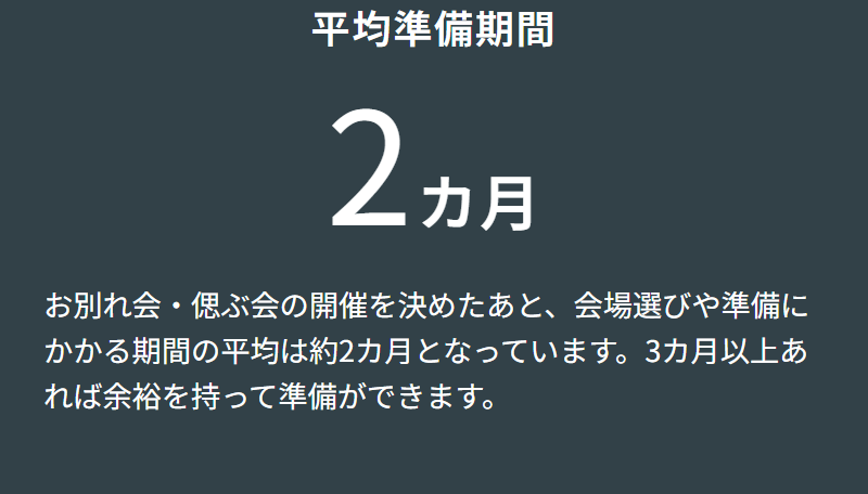 数字で見るStory-3