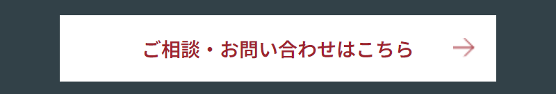 相談無料-15