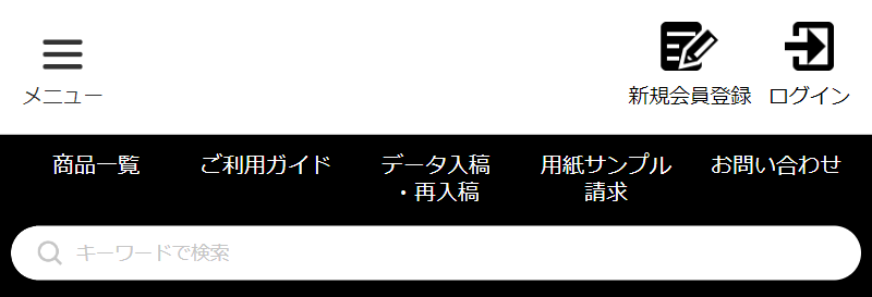 トップメニュー