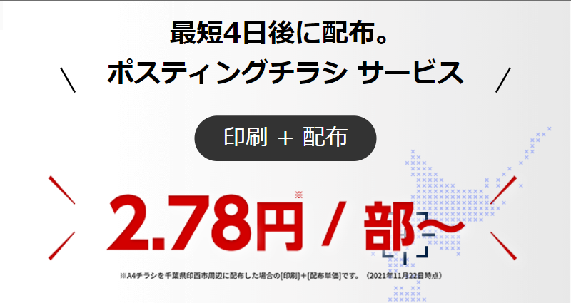 スプリント-1
