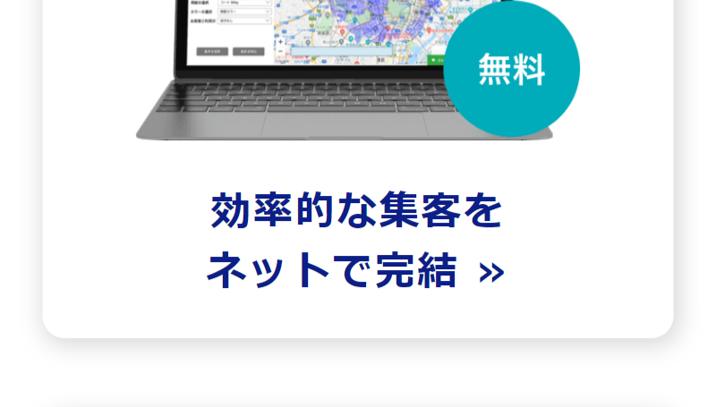 スプリント-5