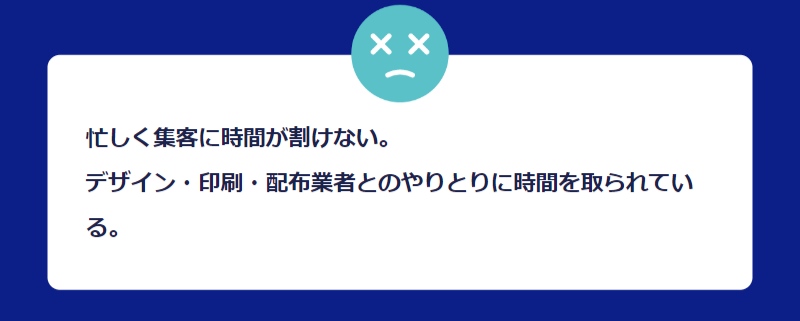 スプリント-14