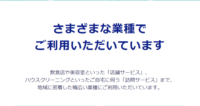 スプリント-18